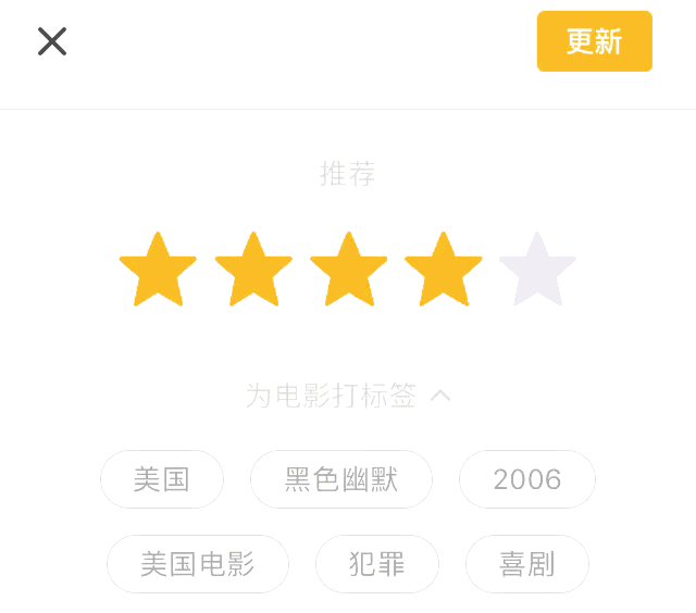 体验了100多款产品后,我发现了这些彩蛋!