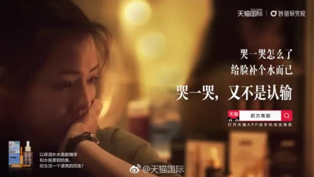 赋能年轻态人群,天猫国际想从现在“美”一刻说起 赋能年轻态人群,天猫国际想从现在“美”一刻说起