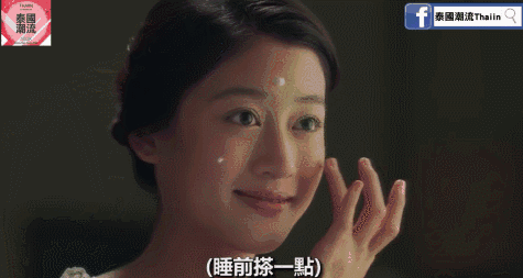 泰国护肤品神结局广告,还原广告人改稿现场 泰国护肤品神结局广告,还原广告人改稿现场