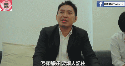 泰国护肤品神结局广告,还原广告人改稿现场 泰国护肤品神结局广告,还原广告人改稿现场