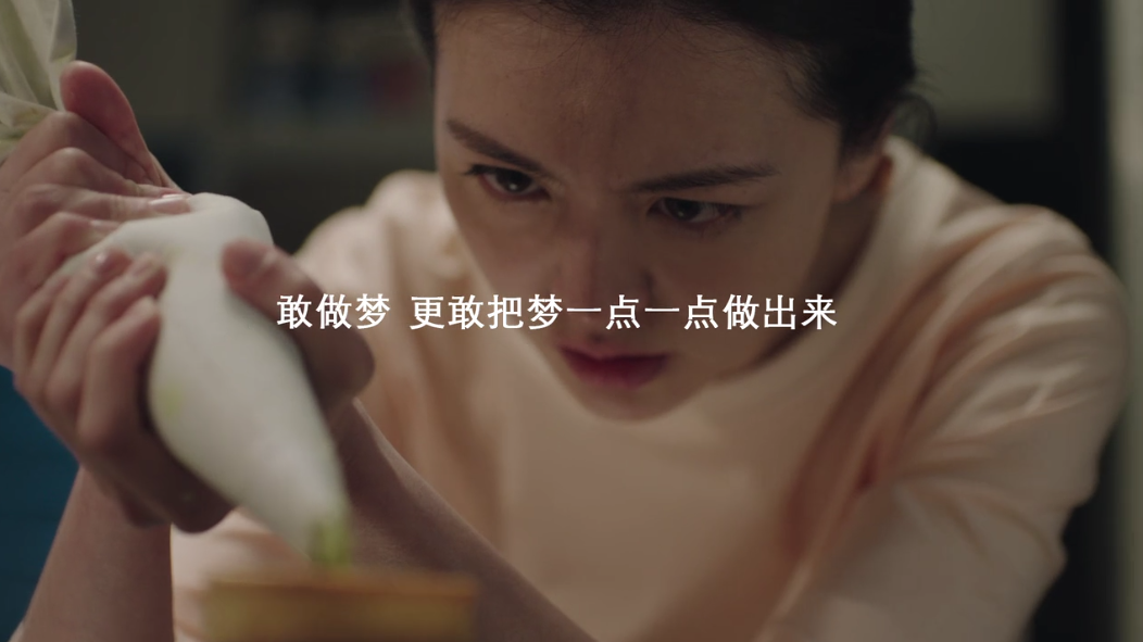 唯品会励志短片:每一个为明天努力的你都不会被辜负 唯品会励志短片:每一个为明天努力的你都不会被辜负