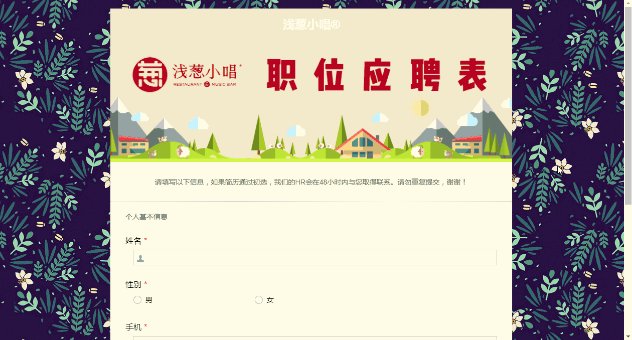 麦客的逻辑表单就可以做到这一点.