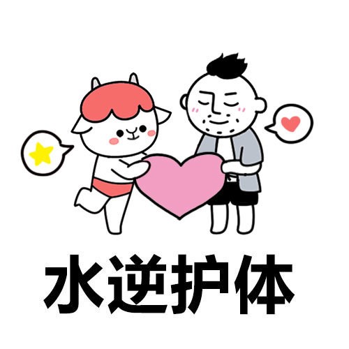 醒醒吧,别人家的网红都开始玩ip了 醒醒吧,别人家的网红都开始玩ip了