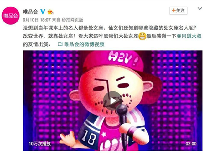 醒醒吧,别人家的网红都开始玩ip了 醒醒吧,别人家的网红都开始玩ip了