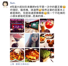 醒醒吧,别人家的网红都开始玩ip了 醒醒吧,别人家的网红都开始玩ip了