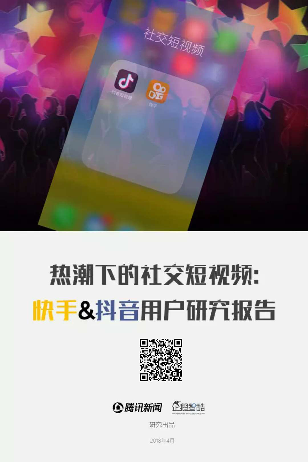 抖音直播LV原单加微信_抖音直播卖货加微信付款可靠吗-第1张图片-潮百科