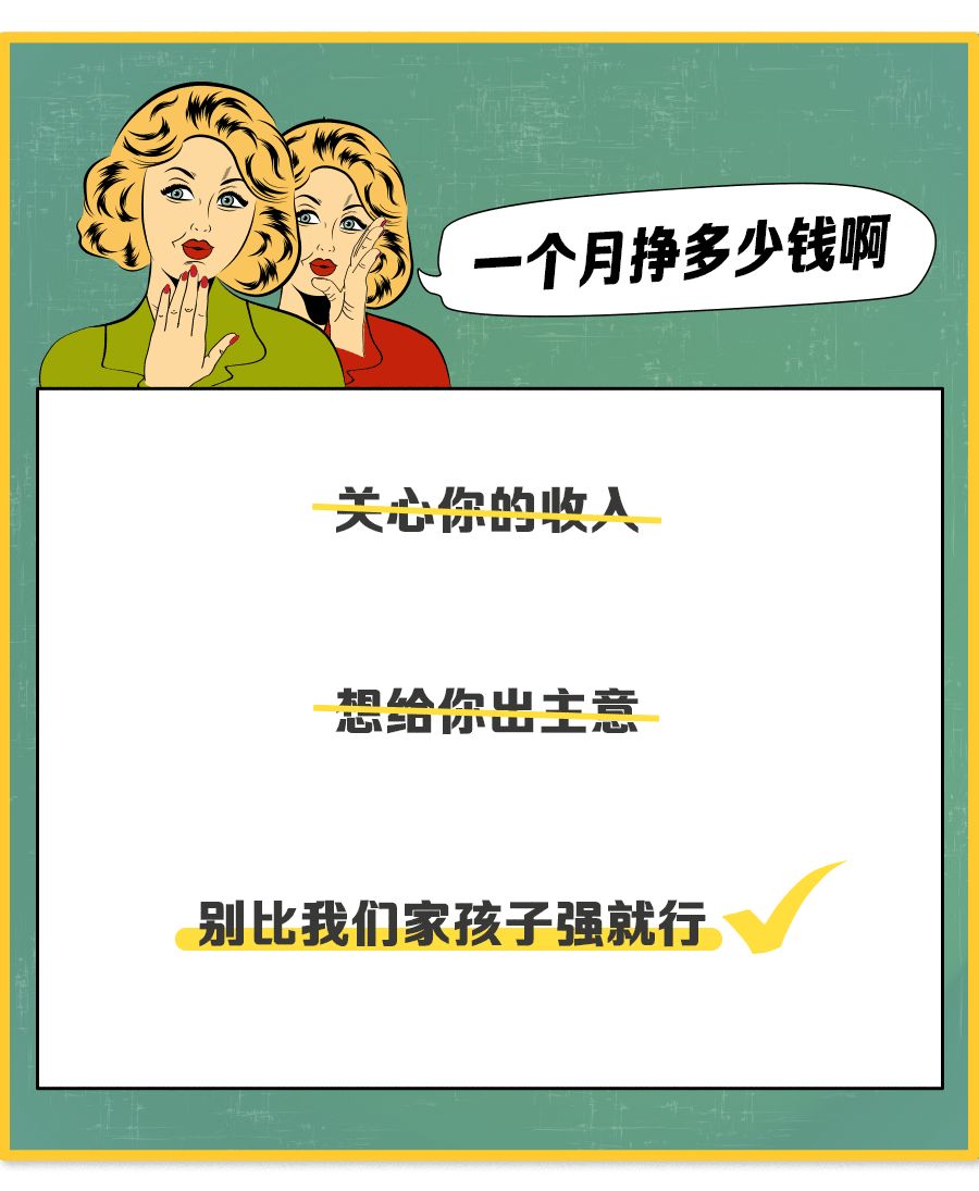 成年人交往中的20个潜规则