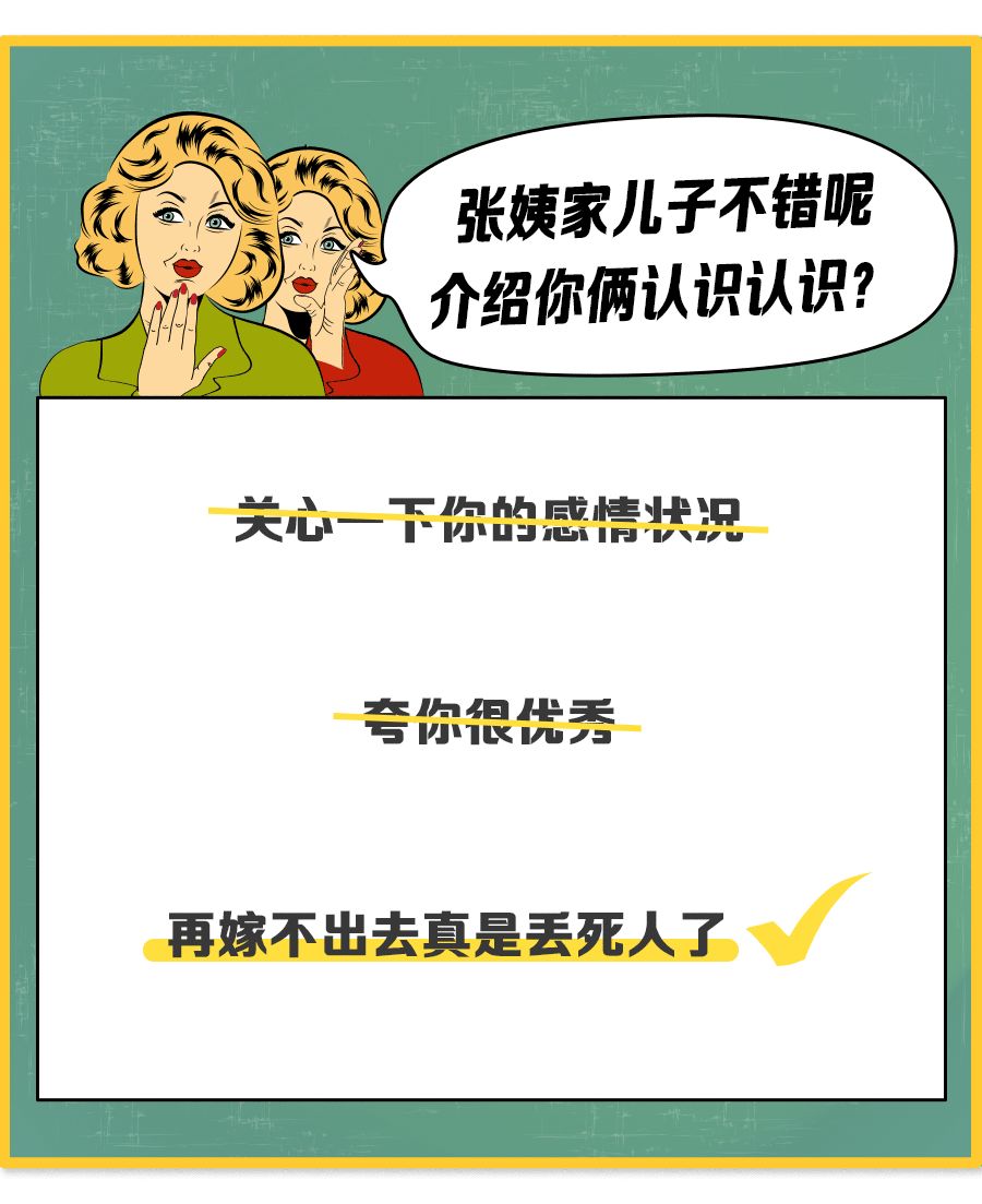 成年人交往中的20个潜规则