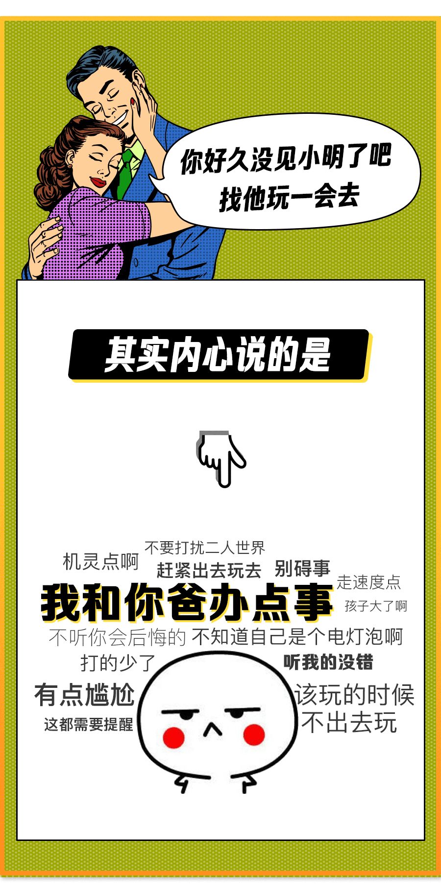 1524220759472091.png