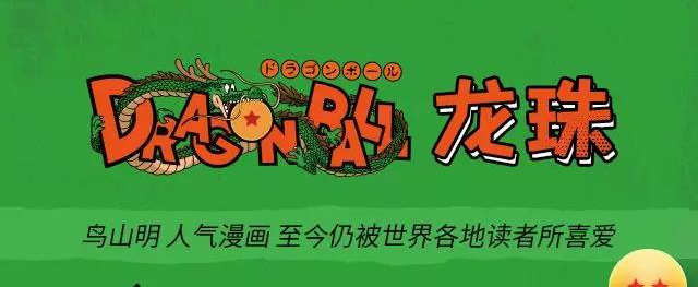 ¿JUMP 50thϵУȼѪ䣡