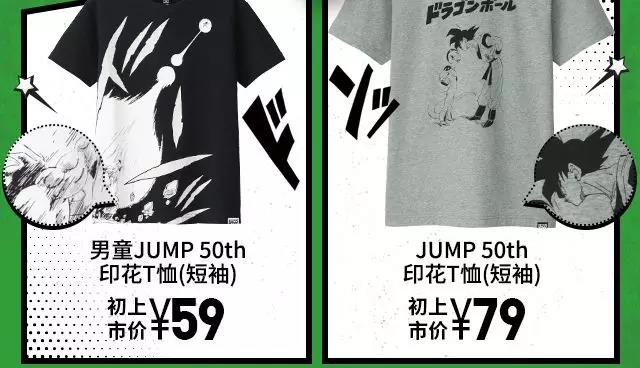 ¿JUMP 50thϵУȼѪ䣡