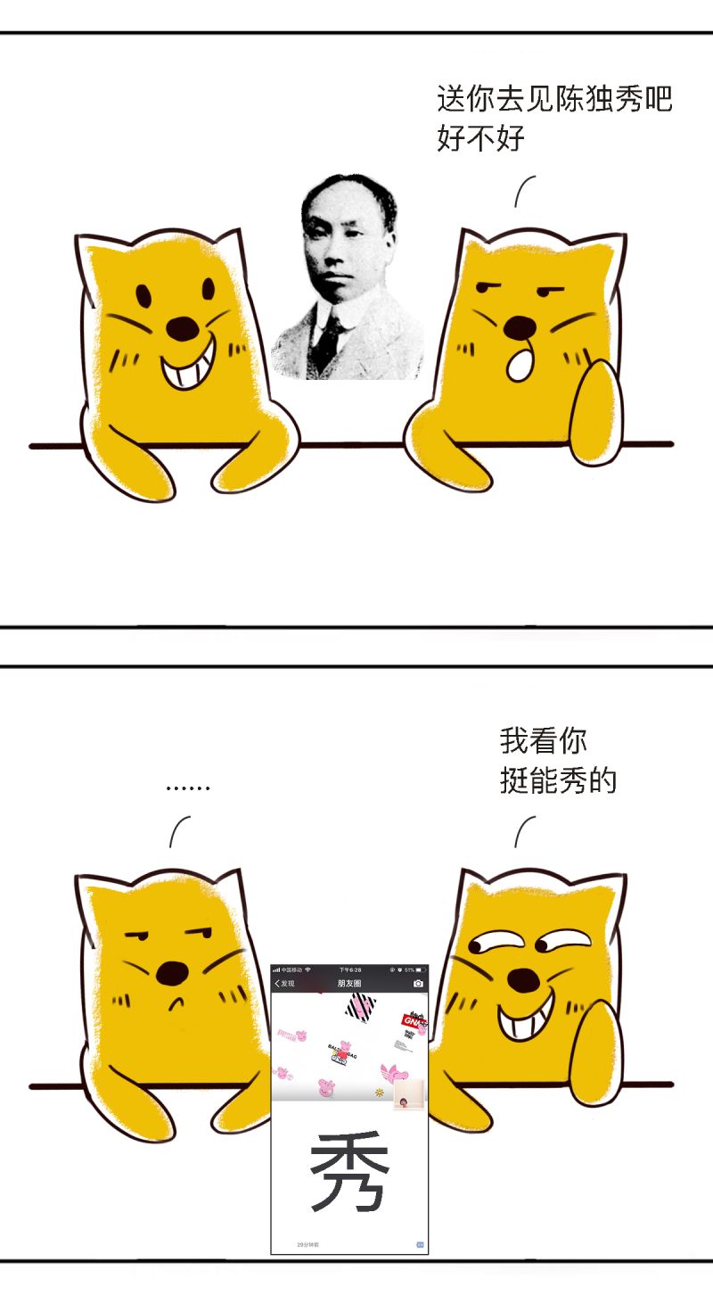 对付杠精,我有一百种方法! - 数英