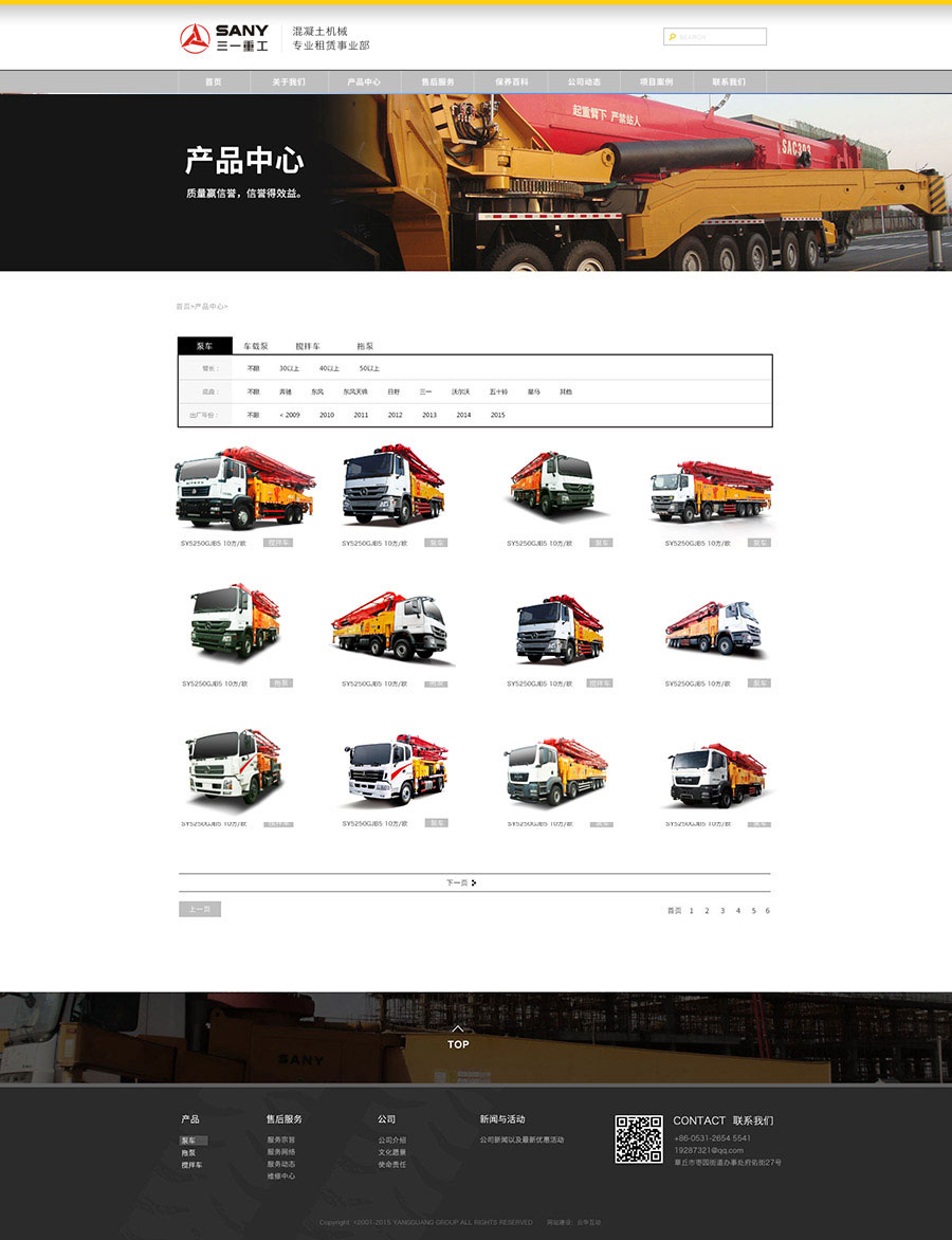 【产品优选】跨界装车王——山东临工E6375H挖掘机