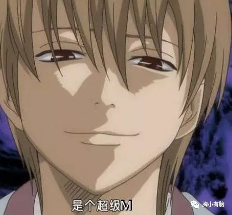 人人都是抖m:越不给越想得到,越得不到越想要.