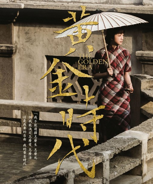 10部文艺片电影海报,激发你的文案灵感!