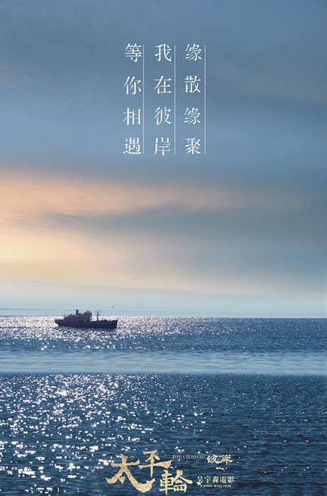 10部文艺片电影海报,激发你的文案灵感!