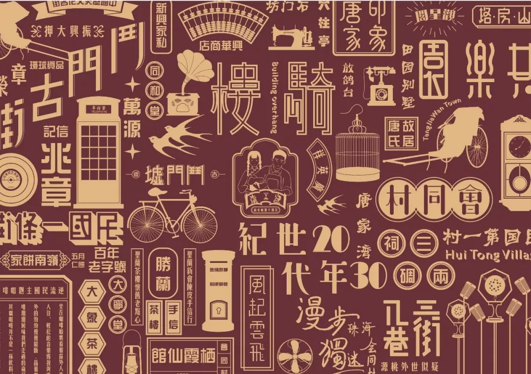 学生设计一组逆流民国主题咖啡铺vi全案,满满怀旧风!