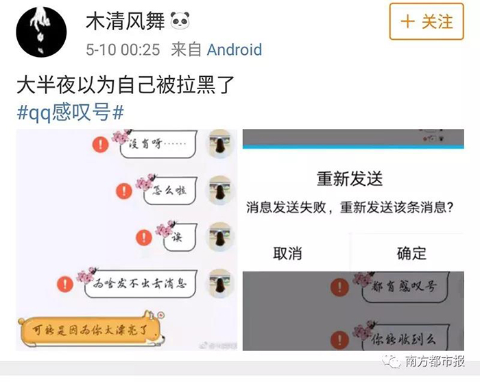 qq空间秘密分男女=空间秘密2021