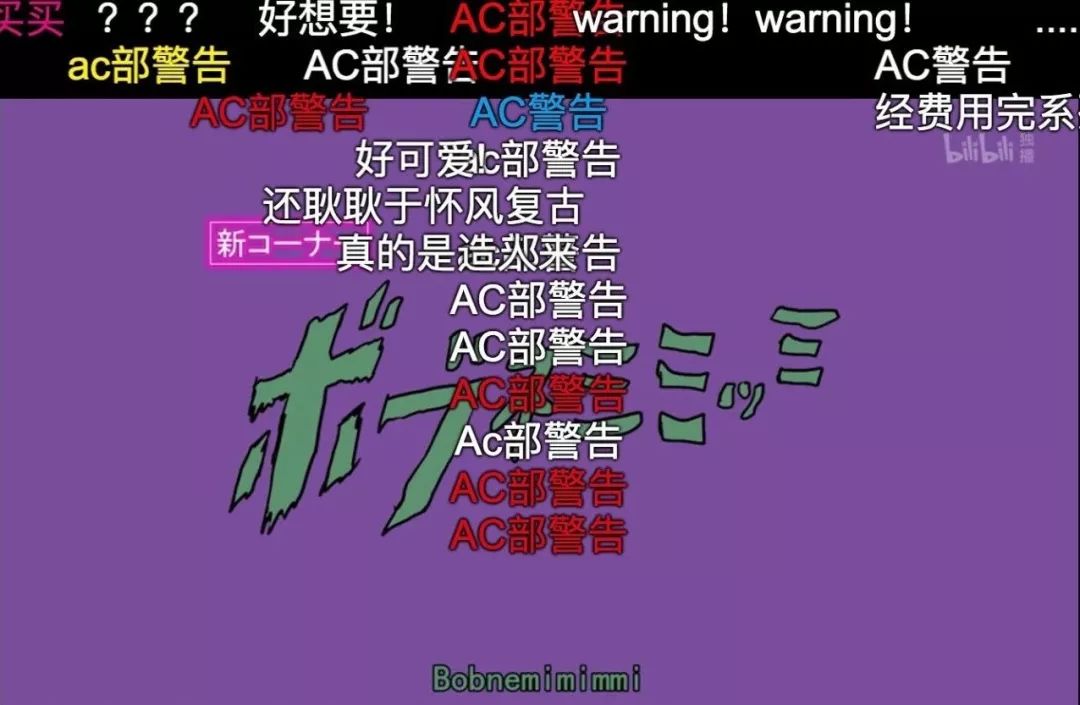 爆火的动画团队「AC部」，他们的作品有股“迷之画风” - 数英