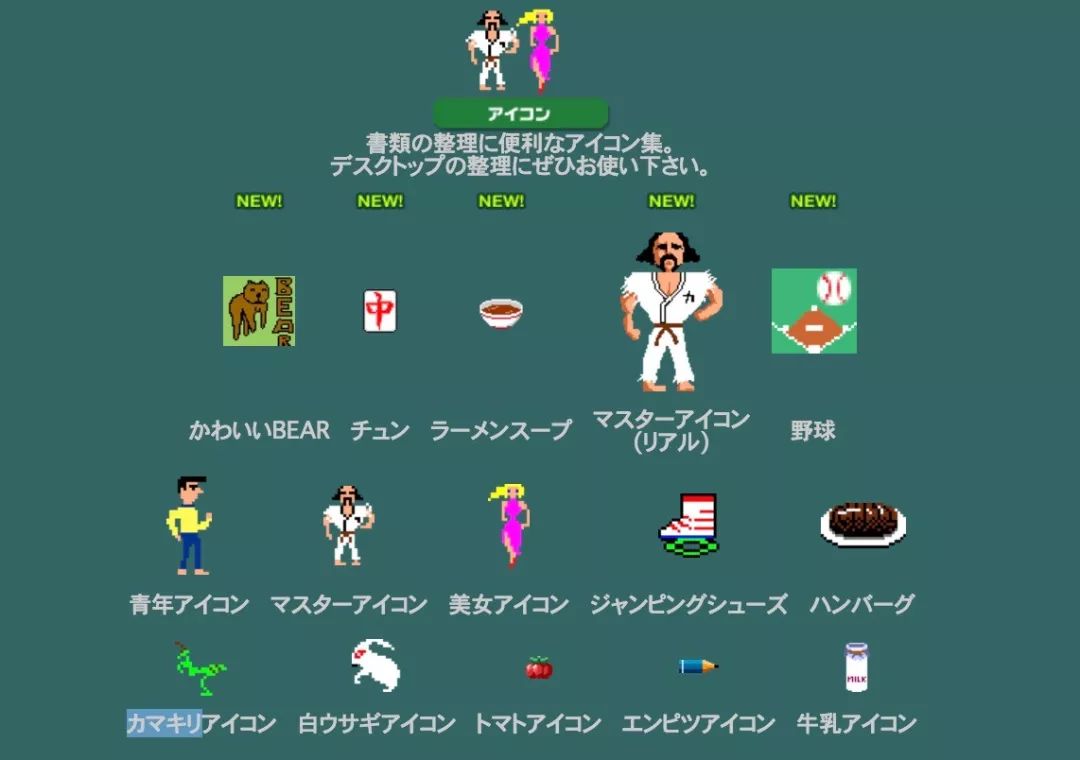 爆火的动画团队「AC部」，他们的作品有股“迷之画风” - 数英
