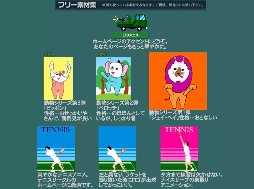 爆火的动画团队「AC部」，他们的作品有股“迷之画风” - 数英