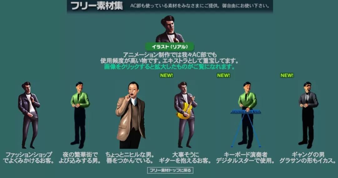 爆火的动画团队「AC部」，他们的作品有股“迷之画风” - 数英