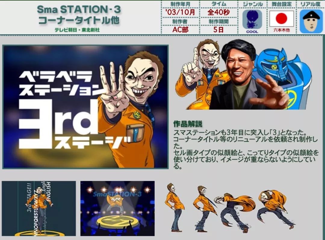 爆火的动画团队「AC部」，他们的作品有股“迷之画风” - 数英
