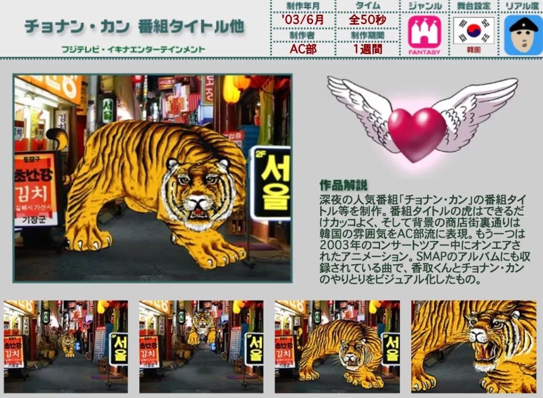 爆火的动画团队「AC部」，他们的作品有股“迷之画风” - 数英