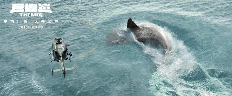 巨齿鲨潜水器图片