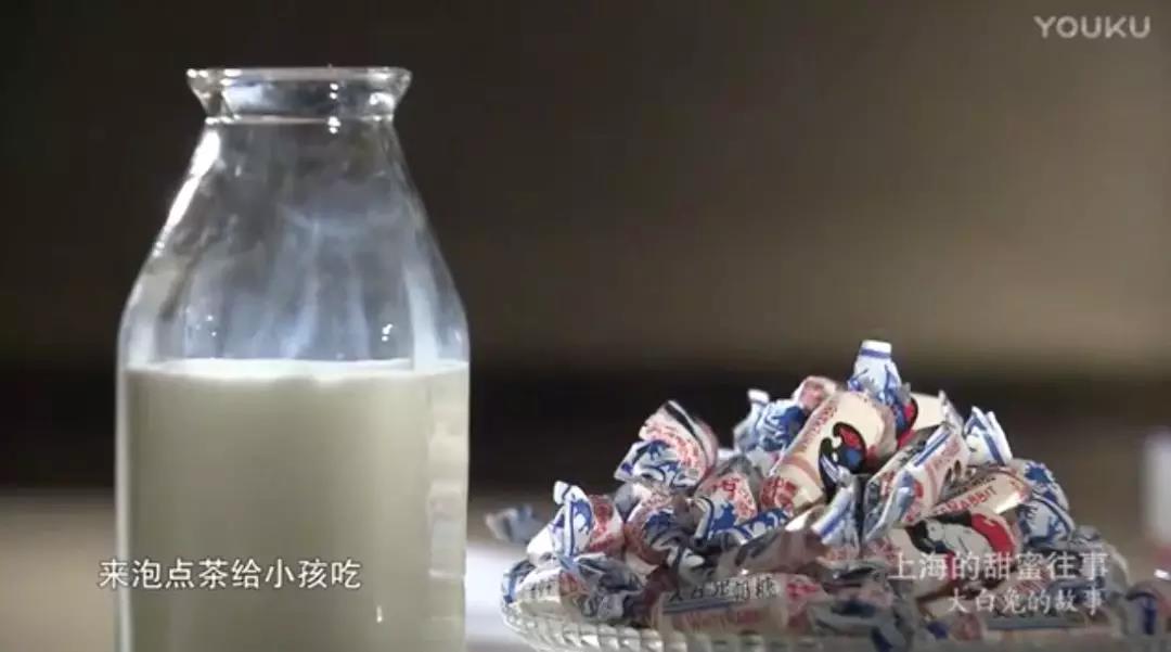 「七粒大白兔奶糖,能兑一杯牛奶」,这个说法谁还记得?