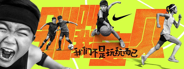 NIKEͯڣұ