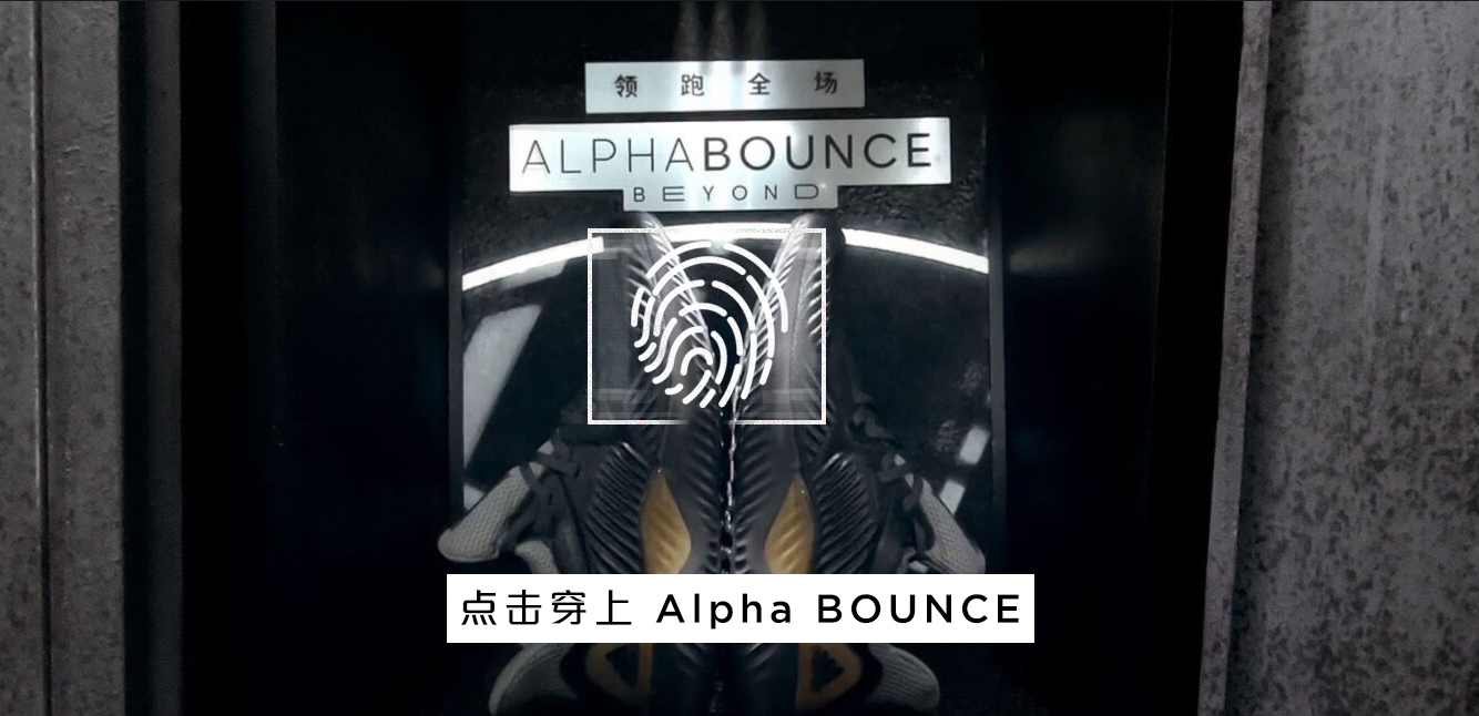 adidas:确认过眼神,你就是领跑全场的人