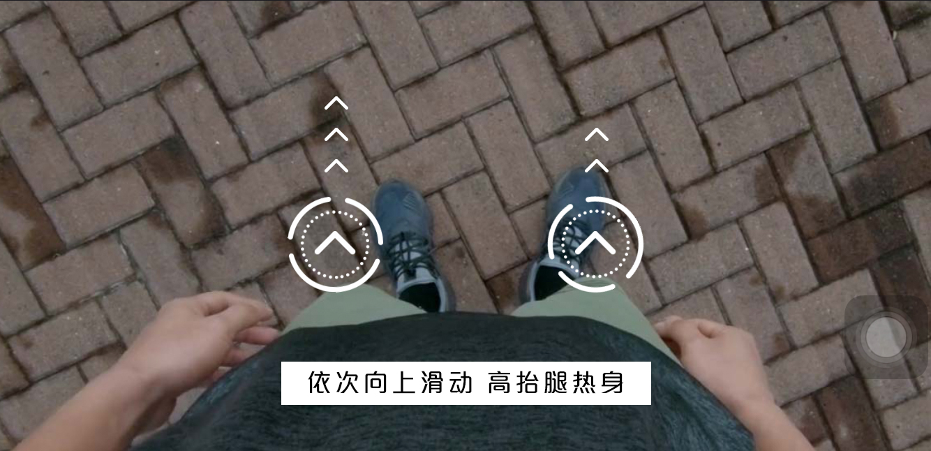 adidas:确认过眼神,你就是领跑全场的人