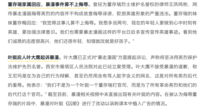 ayawawa凉了暴漫惊了差评黄了,拿什么拯救你