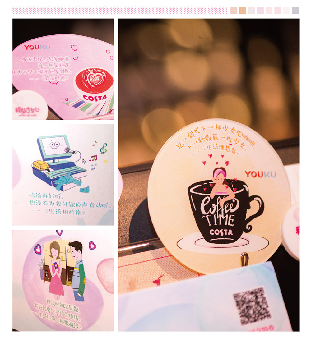 YOUKU ǣ COSTA翪ŮıĿȵ