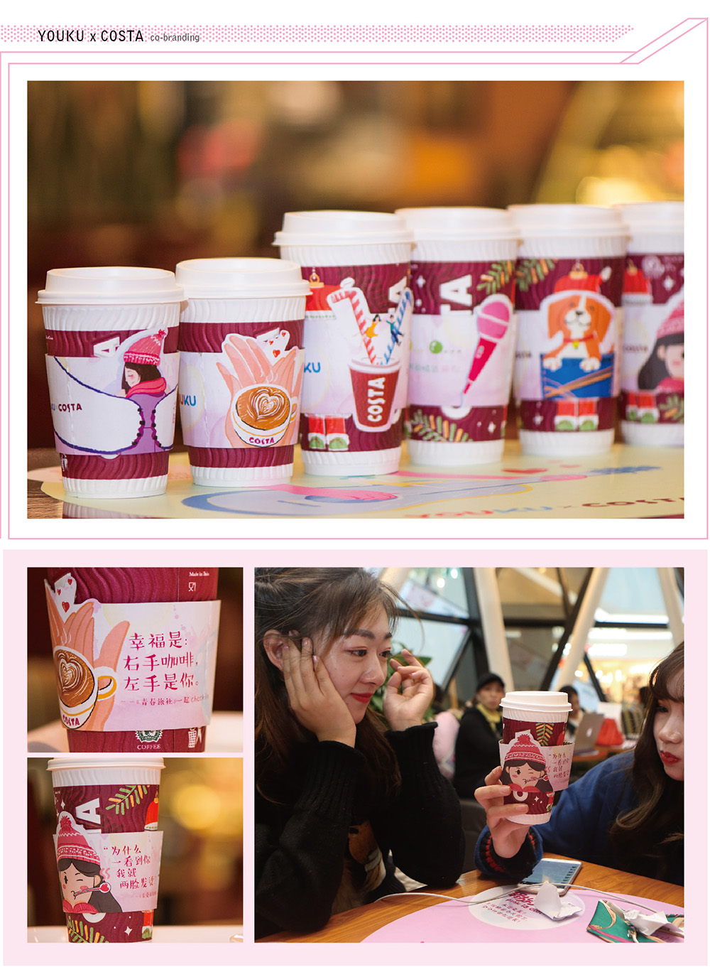 YOUKU ǣ COSTA翪ŮıĿȵ