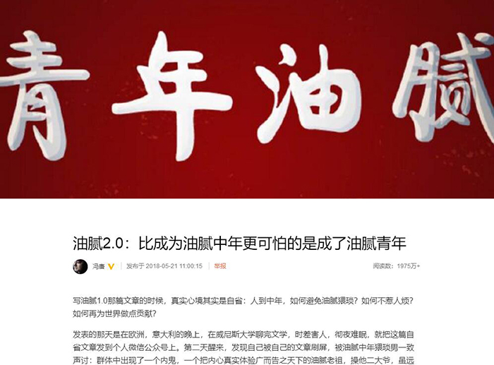 拒绝青年油腻高夫邀你一起油我掌控