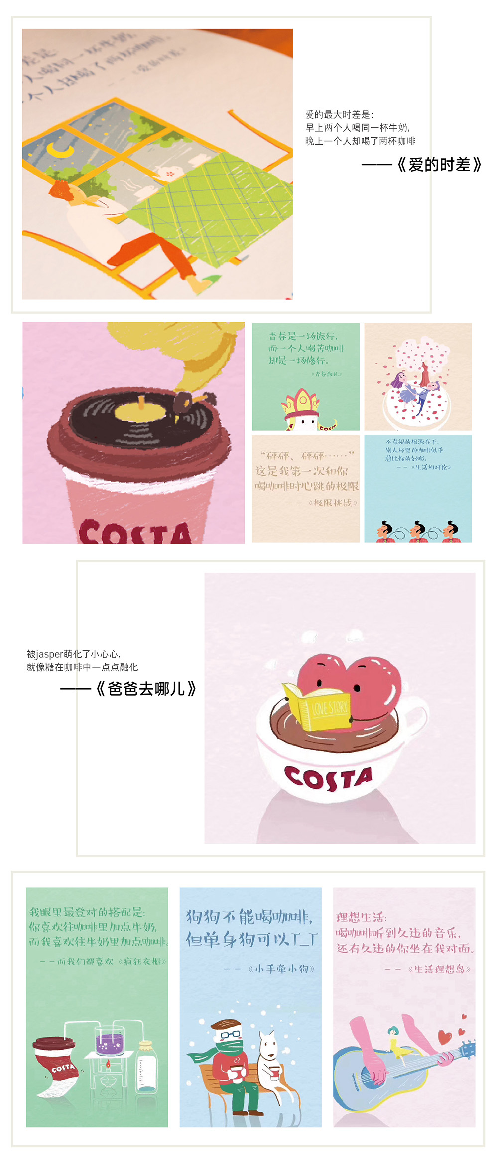 YOUKU ǣ COSTA翪ŮıĿȵ