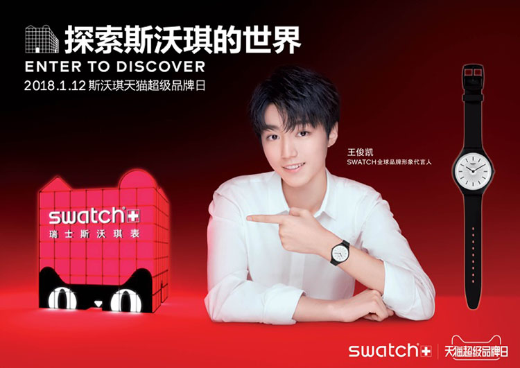 SWATCH 2018èƷ
