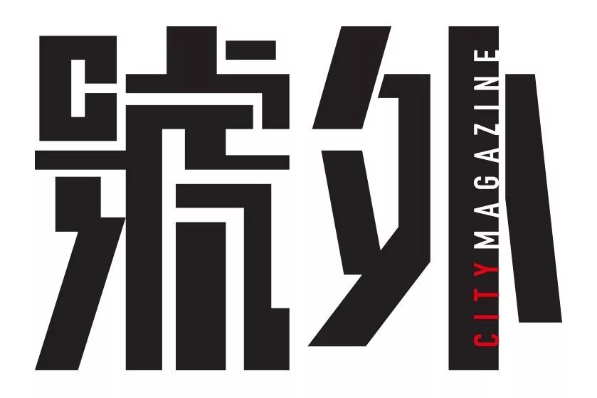 香港设计大师 陈幼坚 新作"号外",遭网友疯狂吐槽!