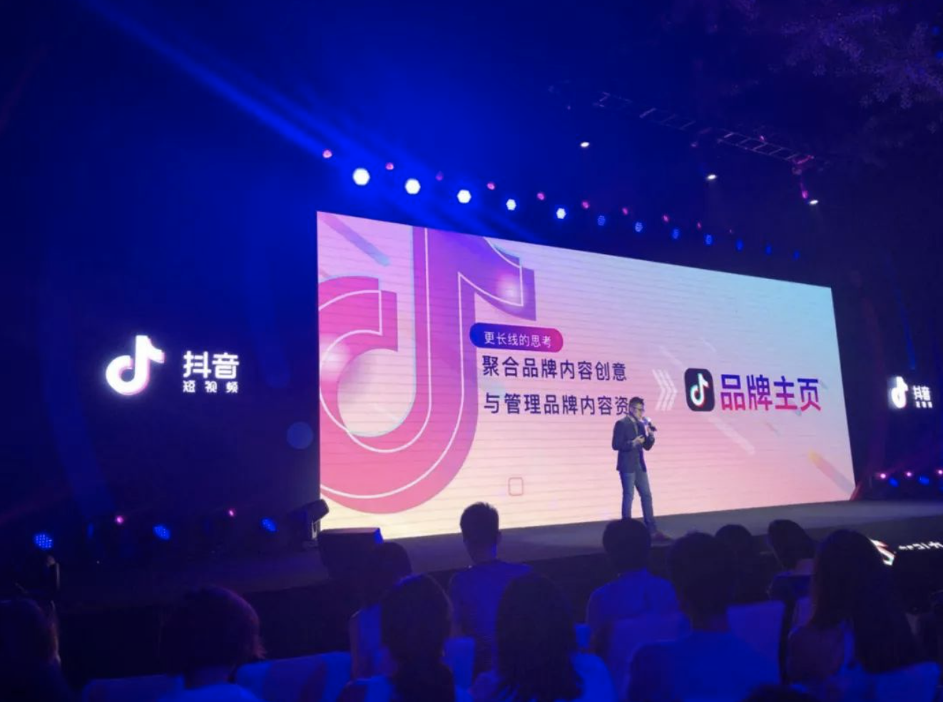 抖音蓝v认证6.1全面开放!有关抖音运营6个核心在这