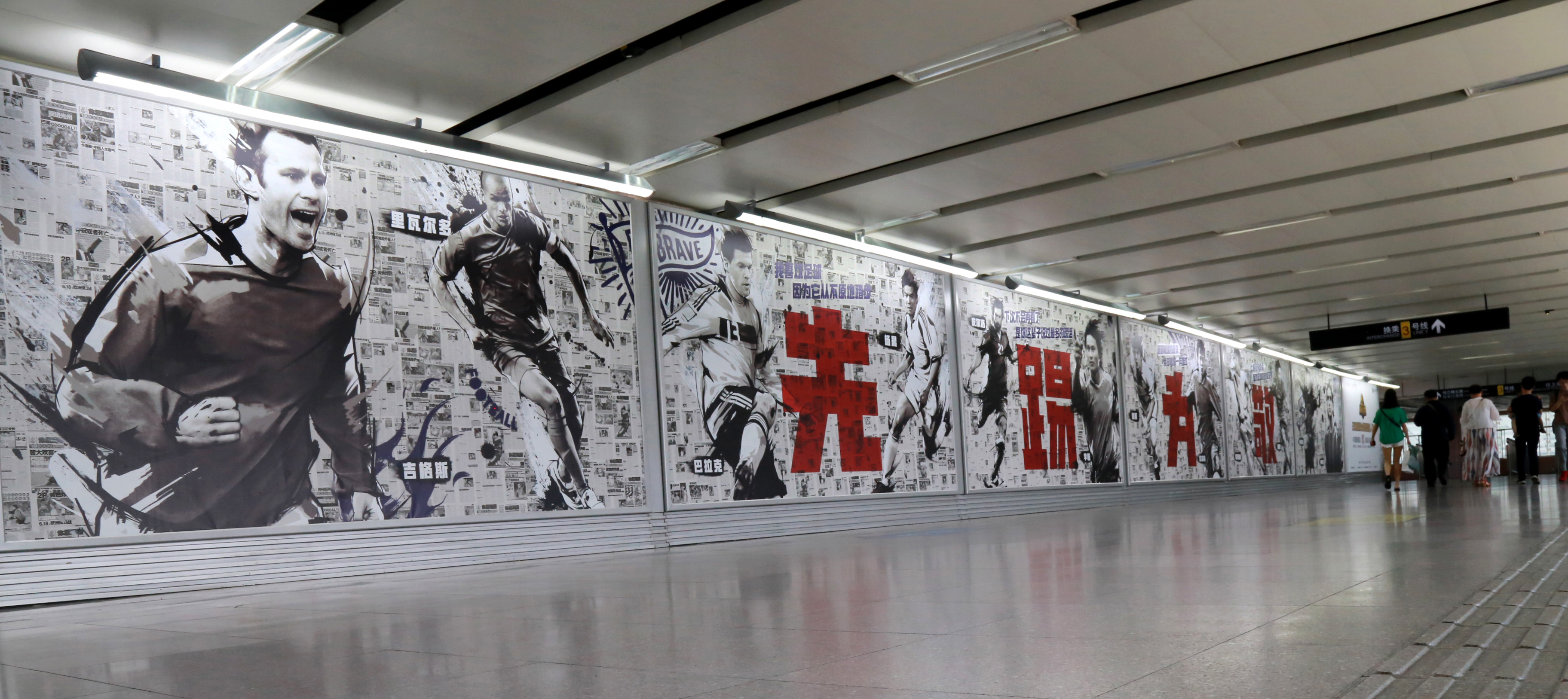 几百万地铁广告牌变报刊亭,腾讯体育用02年报