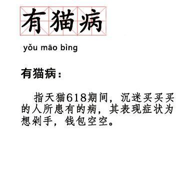 什么共律成语_分布律是什么形式(3)