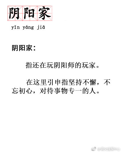 什么共律成语_分布律是什么形式(3)