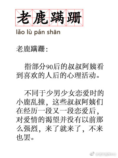 什么共律成语_分布律是什么形式(3)