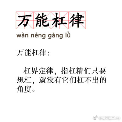 什么共律成语_分布律是什么形式(3)