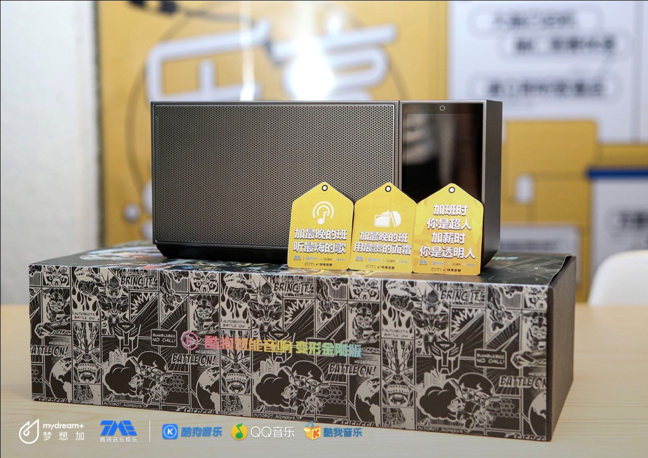 腾讯音乐娱乐乐享计划? 这样的音乐工作环境