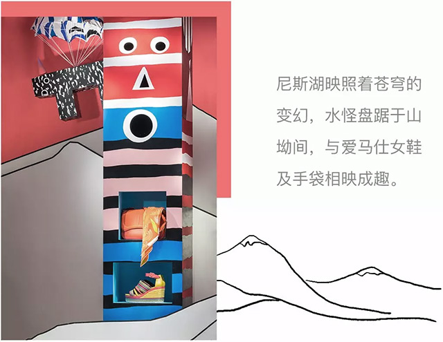 爱马仕夏季橱窗:抽象玩趣 — 艺术符号重塑空间语言 爱马仕夏季橱窗:抽象玩趣 — 艺术符号重塑空间语言