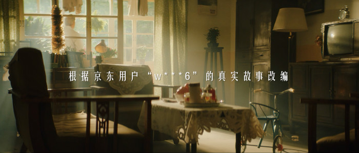 京东电脑数码暖心短片《总有那一瞬》，让生活更多温暖