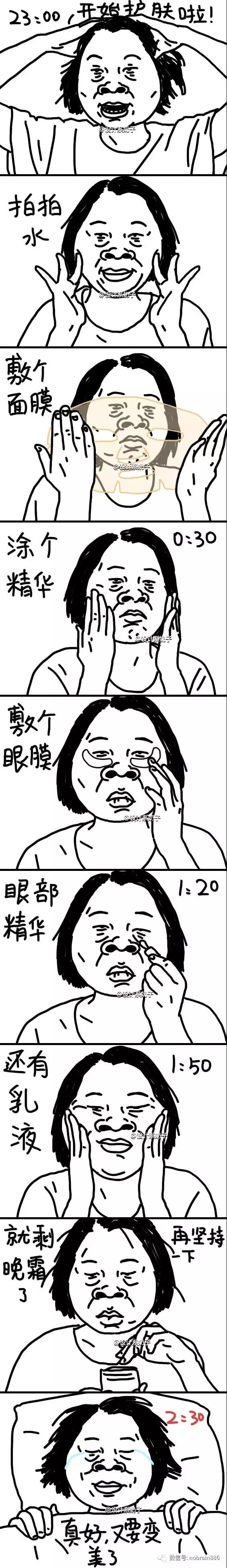 设计系奶子的灵魂画风,一看就停不下来 设计系奶子的灵魂画风,一看就停不下来